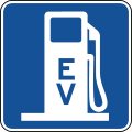 Electric vehicle charging road sign (MUTCD D9-11b)