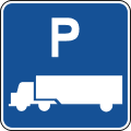 Truck parking road sign (MUTCD D9-16)