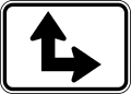 Straight And Right Directional Arrow road sign (MUTCD M6-6PR)