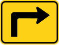 [e] road sign (MUTCD W16-6PR)
