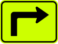 Supplemental arrow to the right (plaque) road sign (MUTCD W16-6PR_(fluorescent))