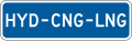 Alternative fuels corridor (1 line) (plaque) road sign (MUTCD D9-19aP)