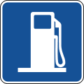 Gasoline road sign (MUTCD D9-7)