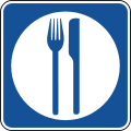 Food road sign (MUTCD D9-8)