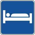 Lodging road sign (MUTCD D9-9)