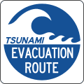 Tsunami evacuation route road sign (MUTCD EM1-2)