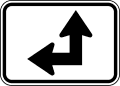 Left And Straight Directional Arrow road sign (MUTCD M6-6PL)