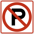 No parking road sign (MUTCD R8-3)